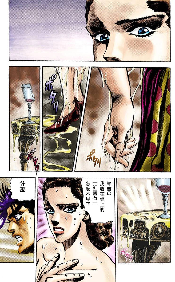 第 75 页