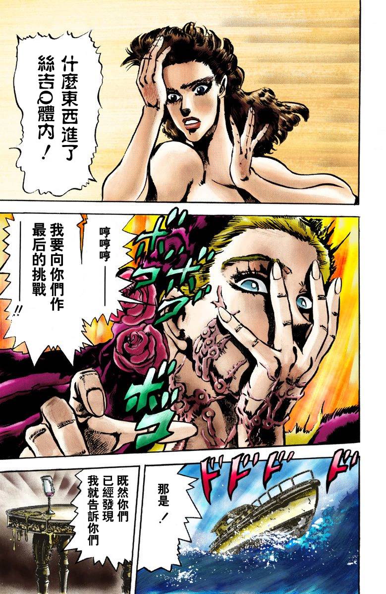 第 77 页