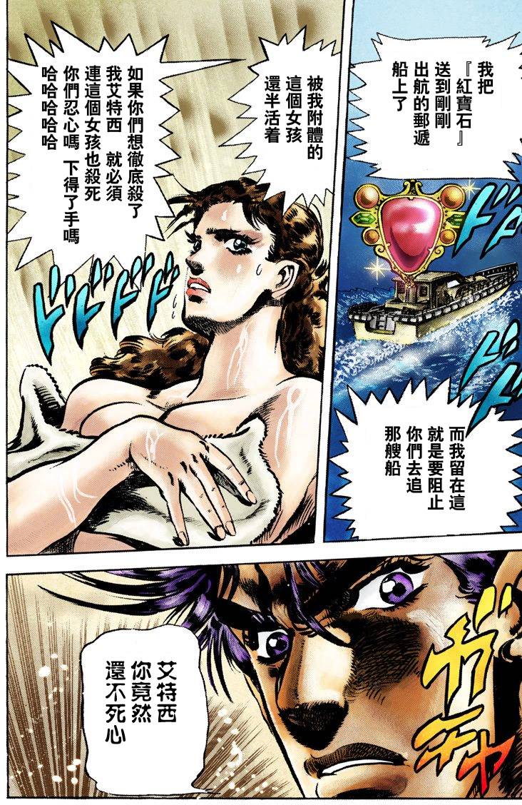 第 78 页