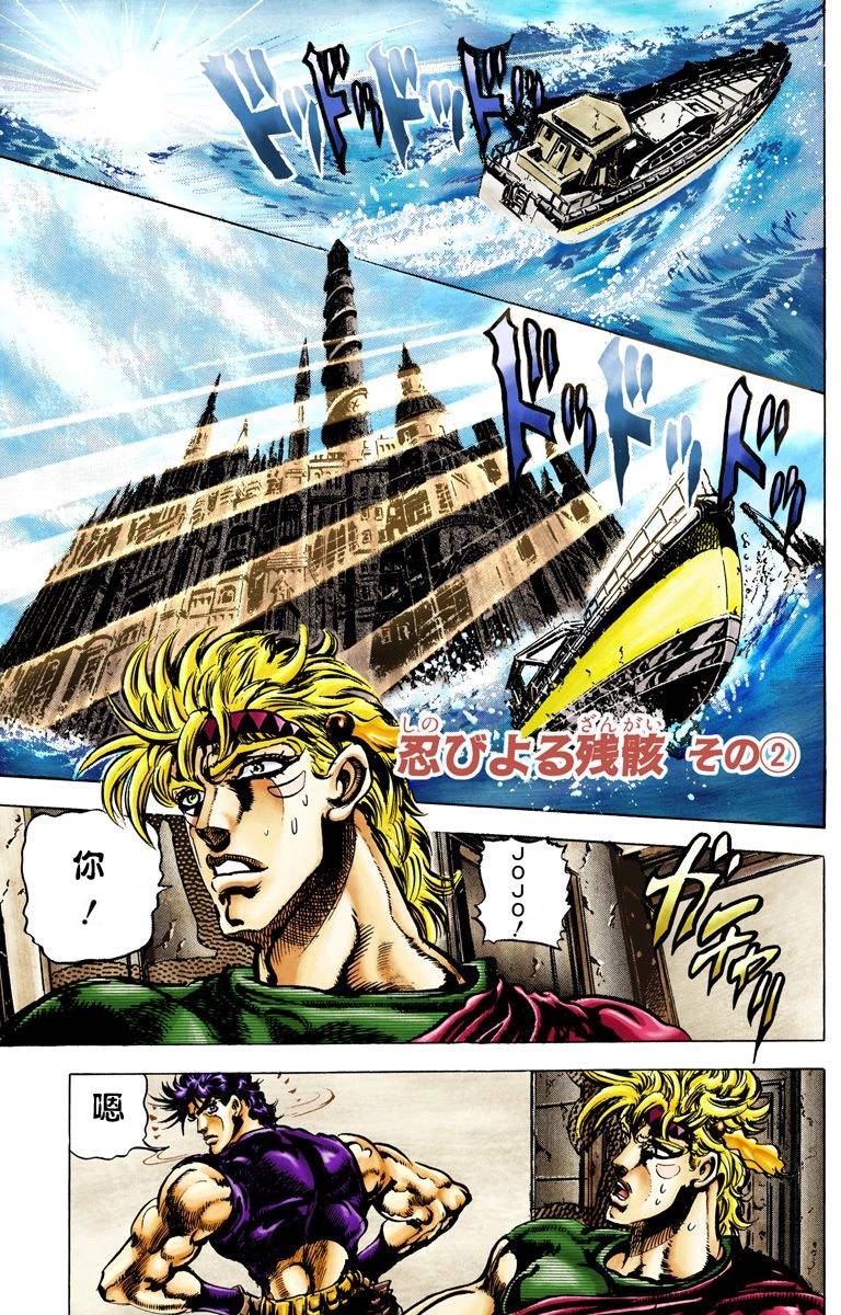 第 79 页