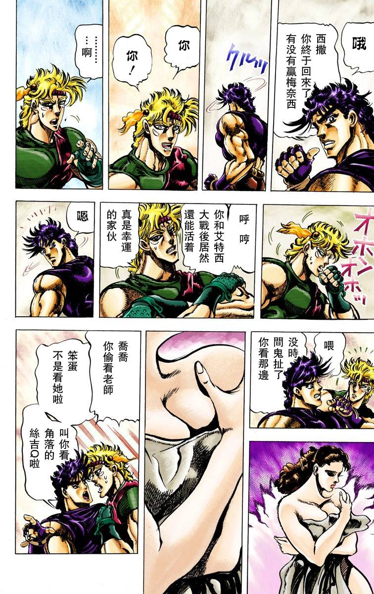 第 80 页