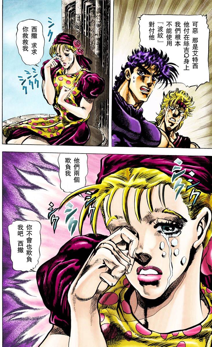 第 82 页