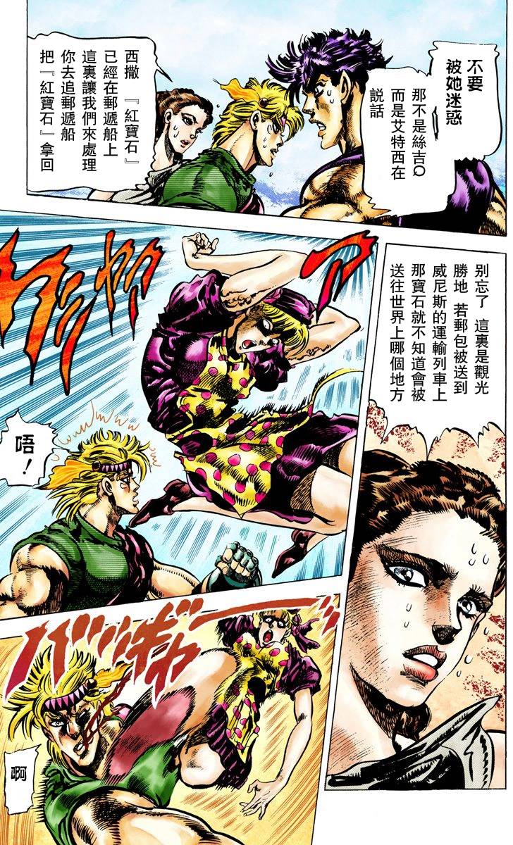 第 83 页