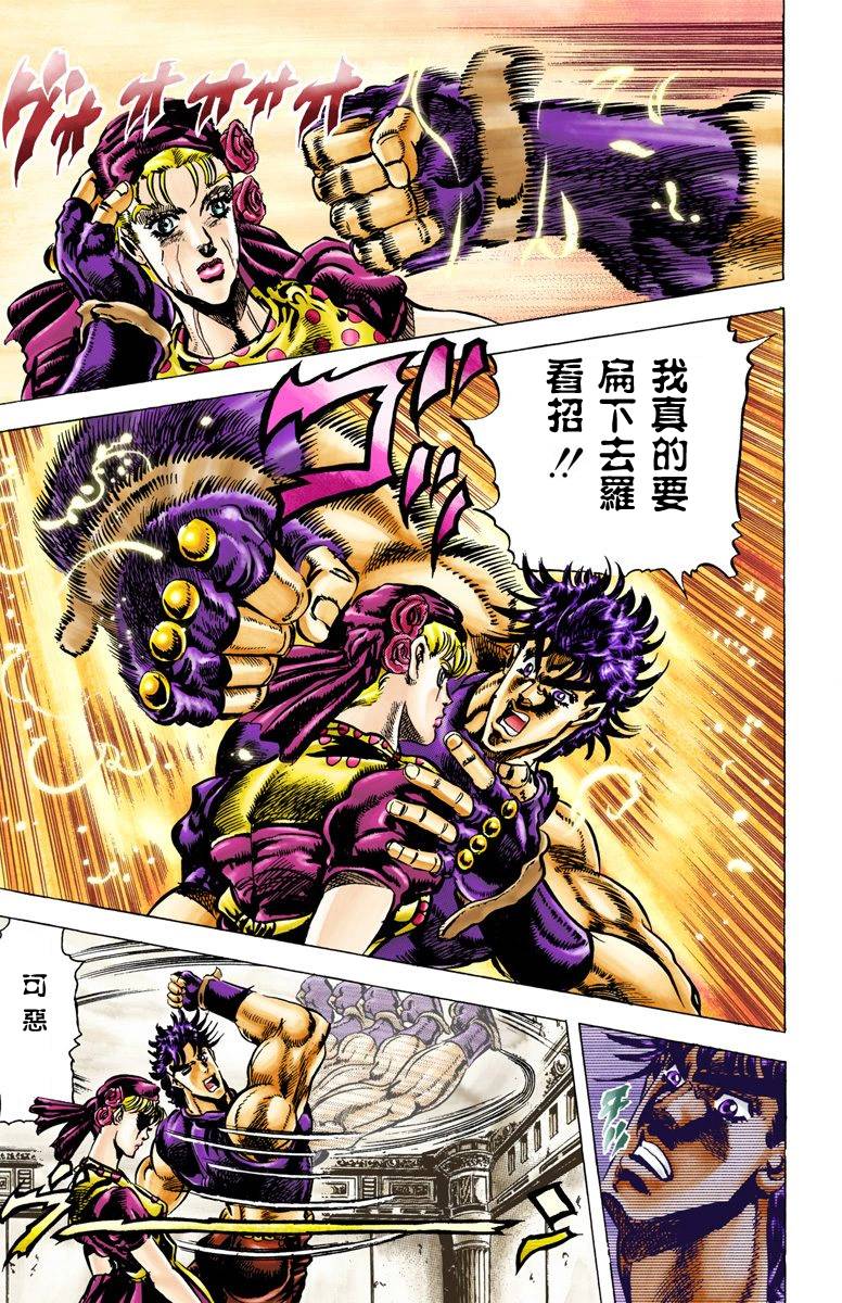 第 87 页
