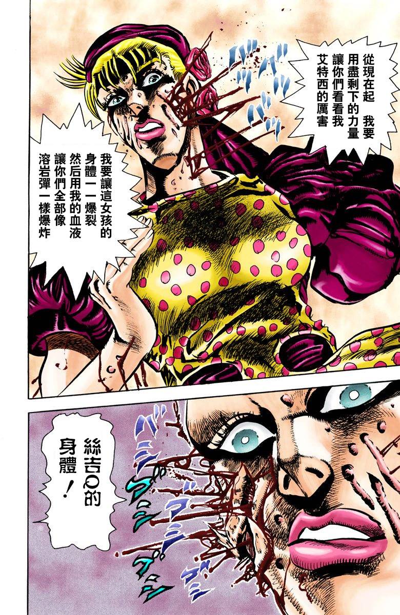 第 90 页