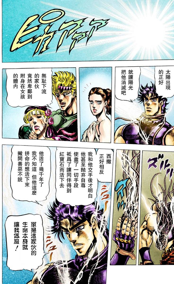 第 96 页