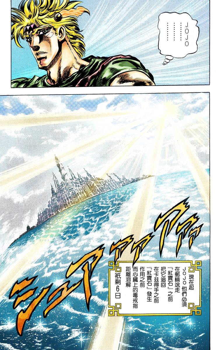 第 97 页