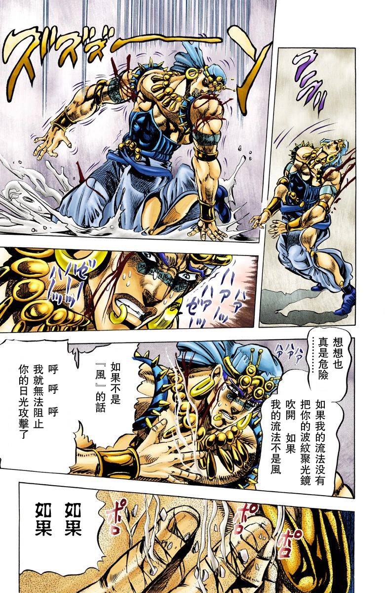 第 103 页