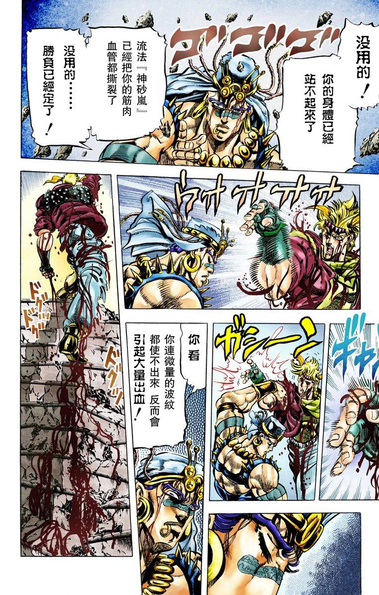 第 106 页