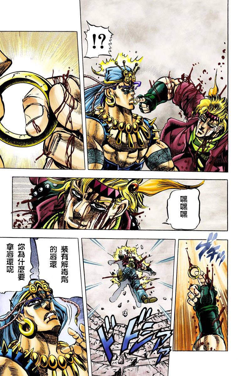 第 109 页
