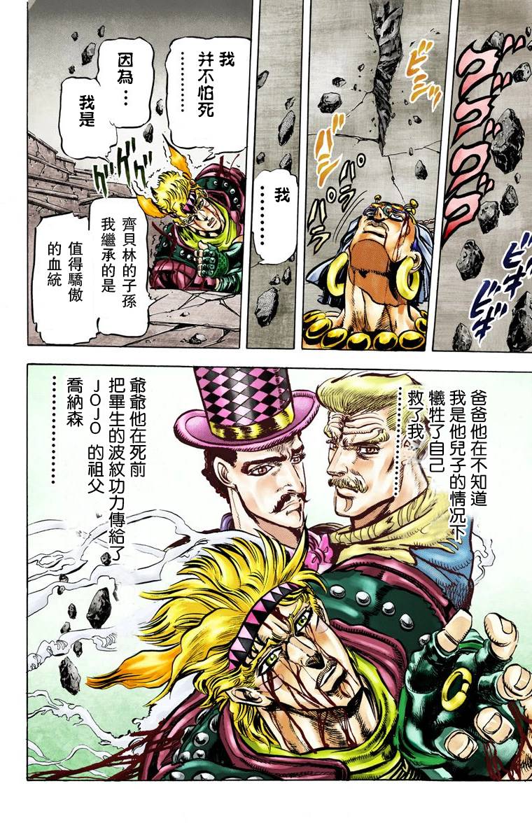 第 110 页