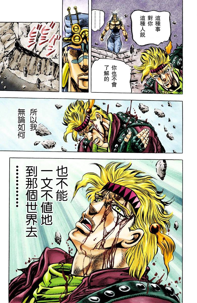 第 111 页