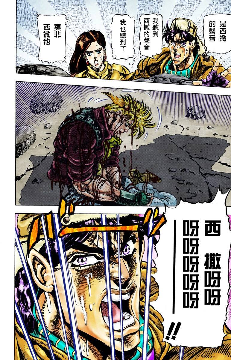第 114 页