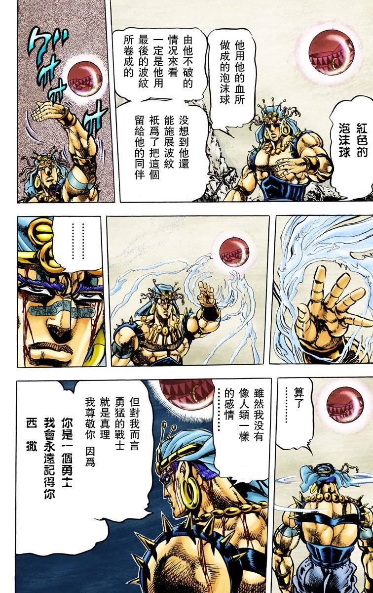 第 116 页