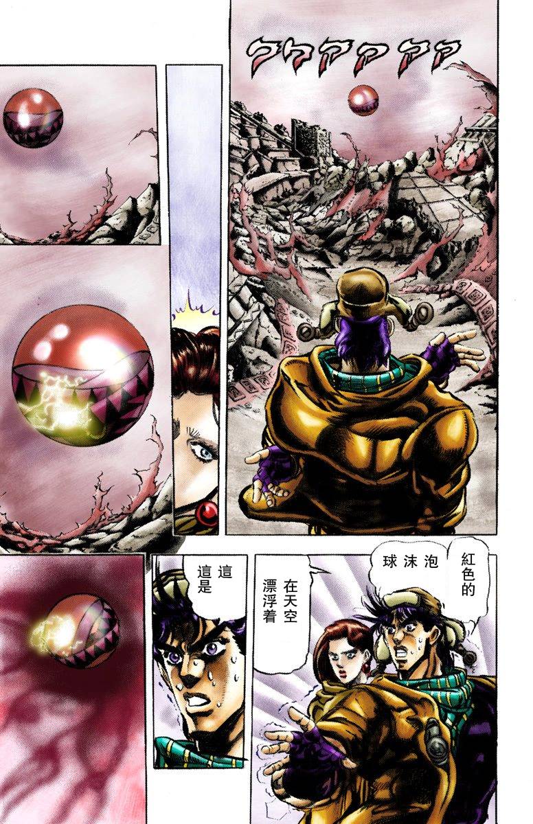 第 122 页