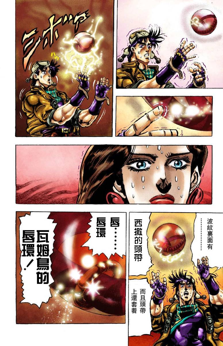 第 123 页