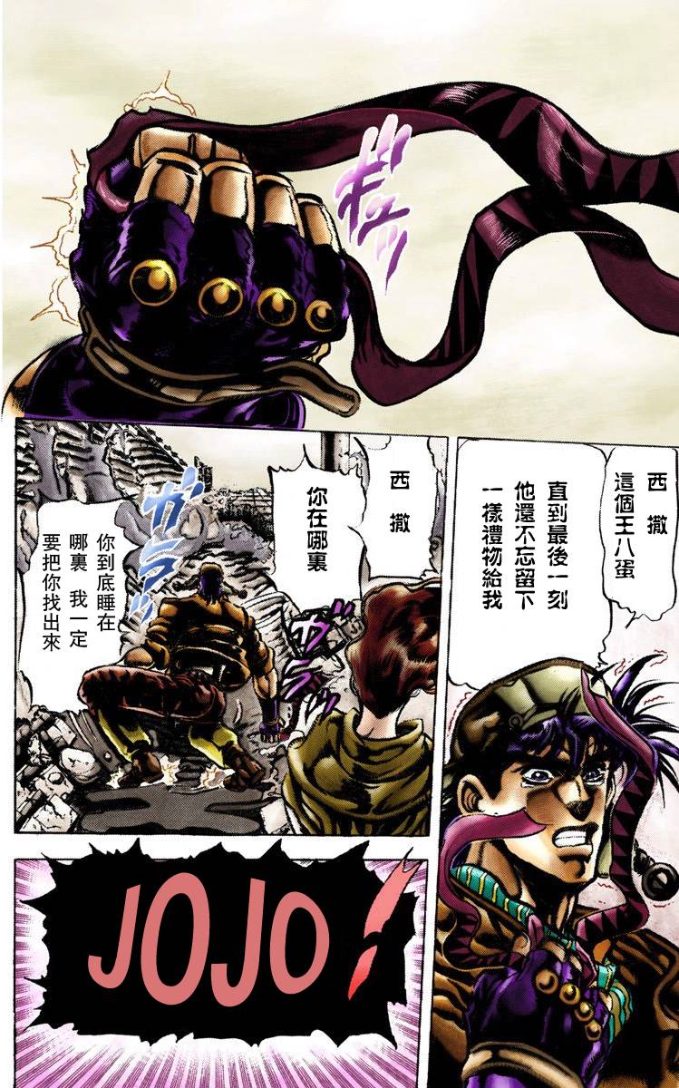 第 127 页