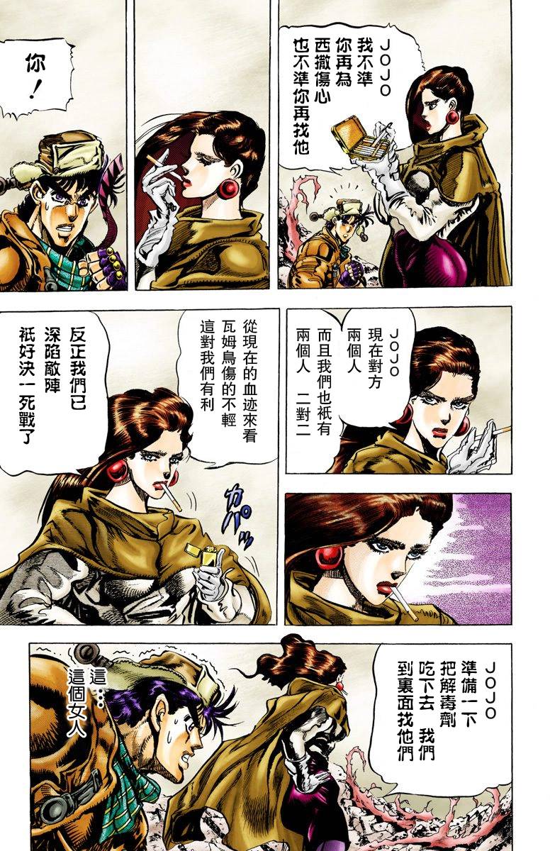 第 128 页