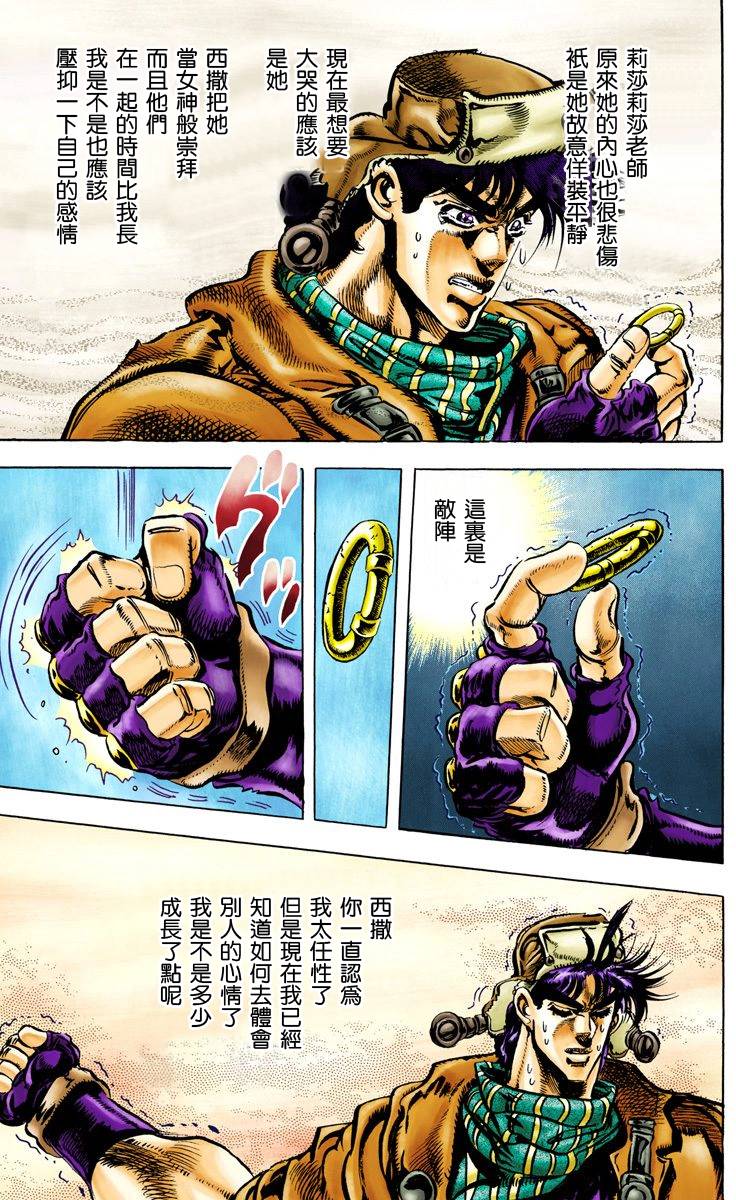 第 130 页