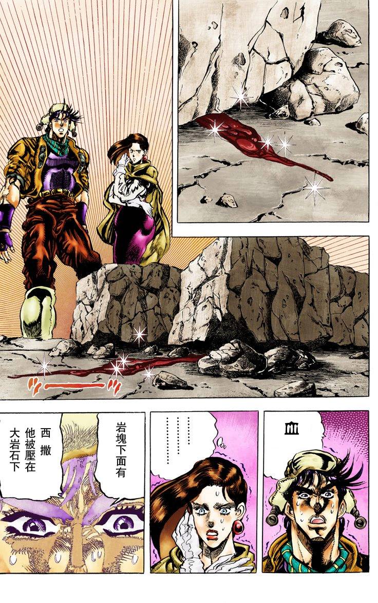 第 132 页