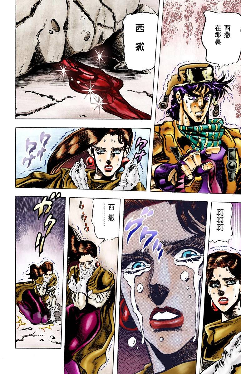 第 133 页