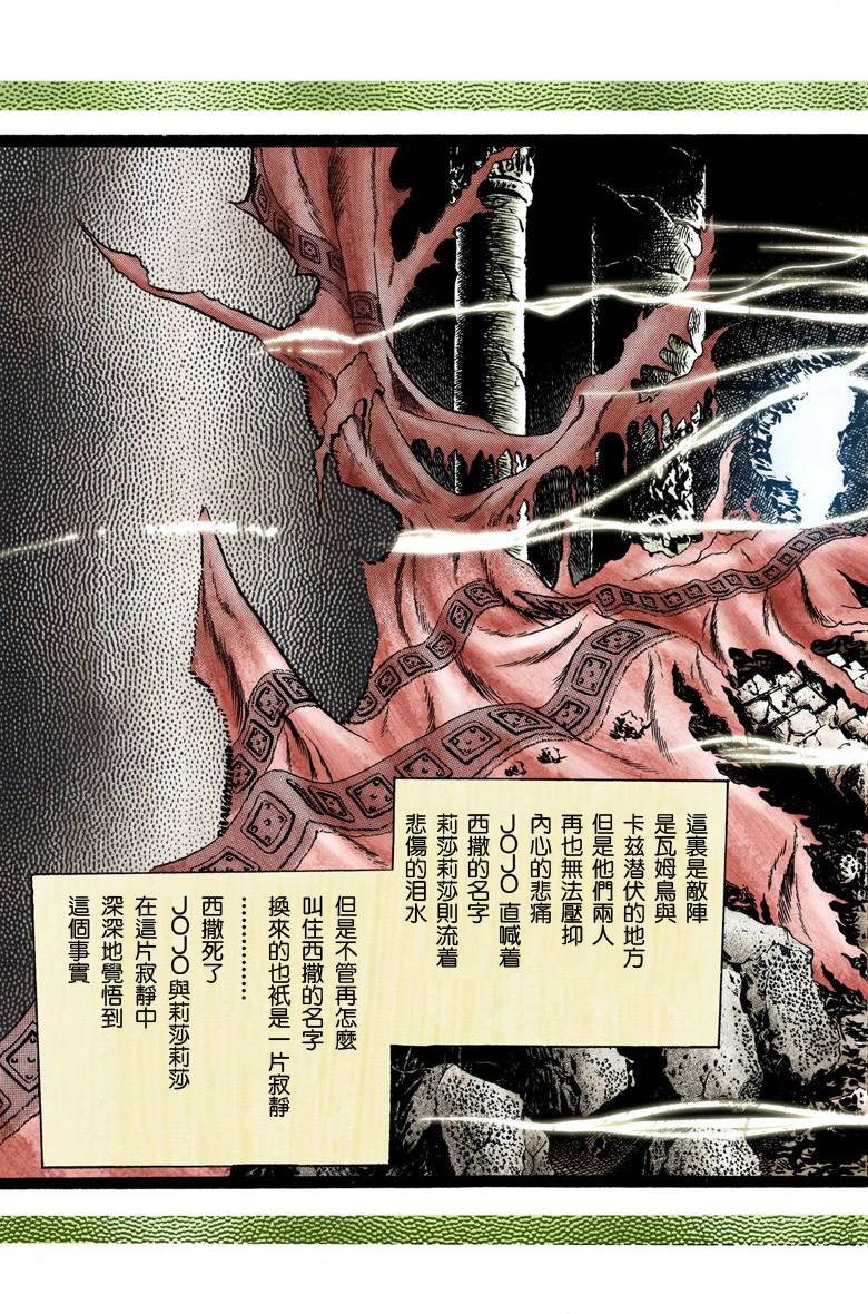 第 136 页
