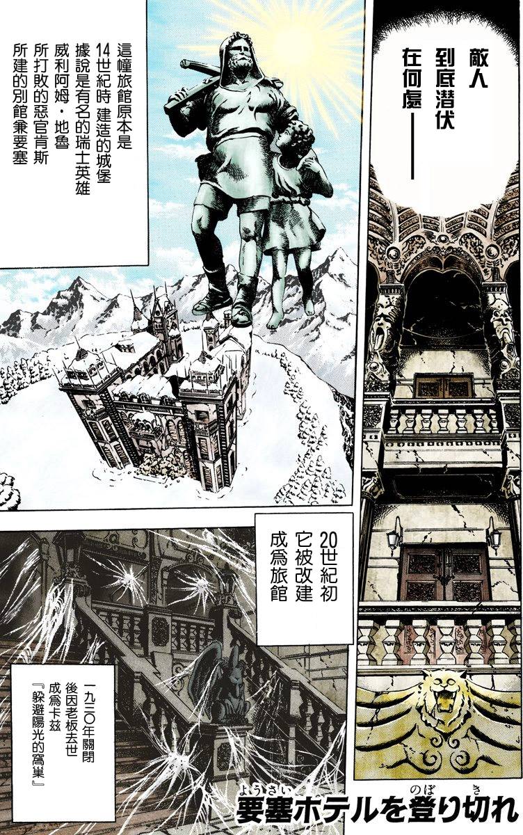 第 137 页