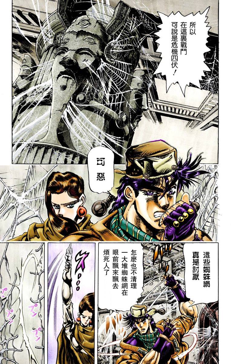第 139 页