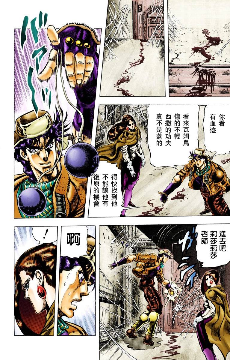 第 140 页