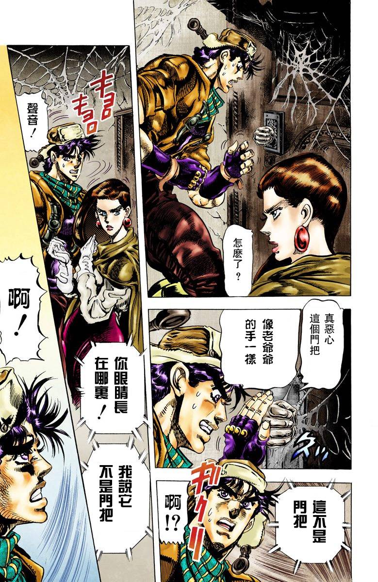 第 141 页