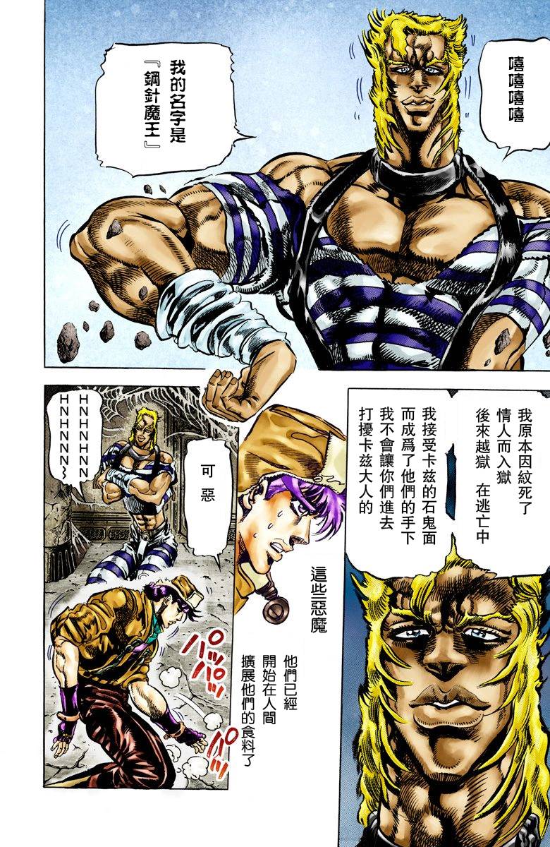 第 144 页