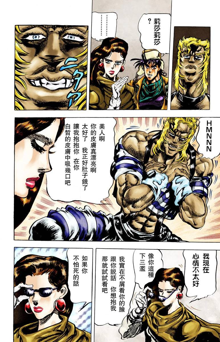 第 146 页