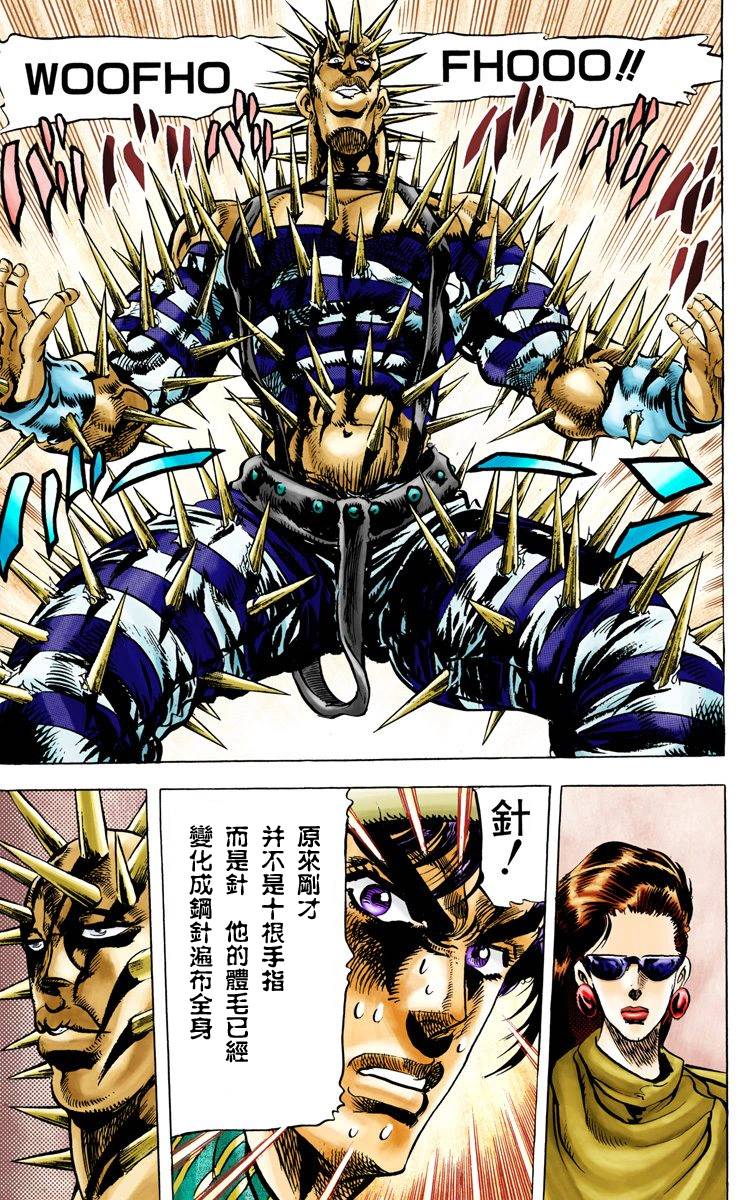 第 147 页