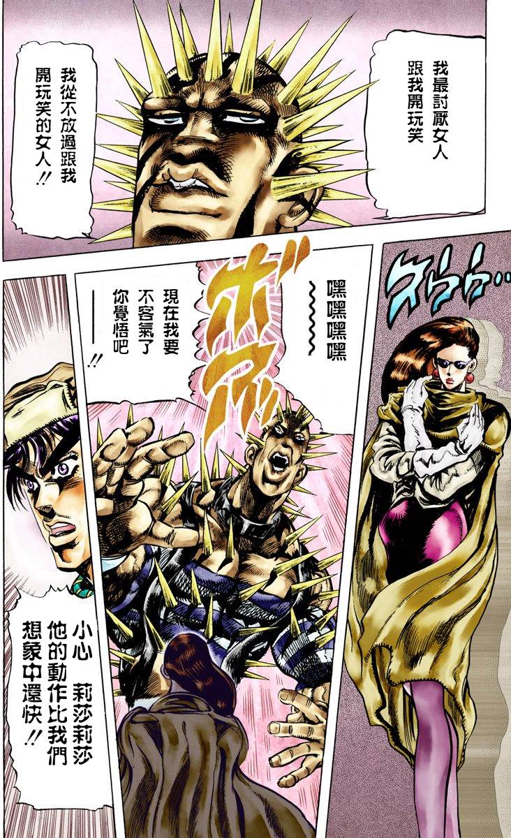 第 148 页