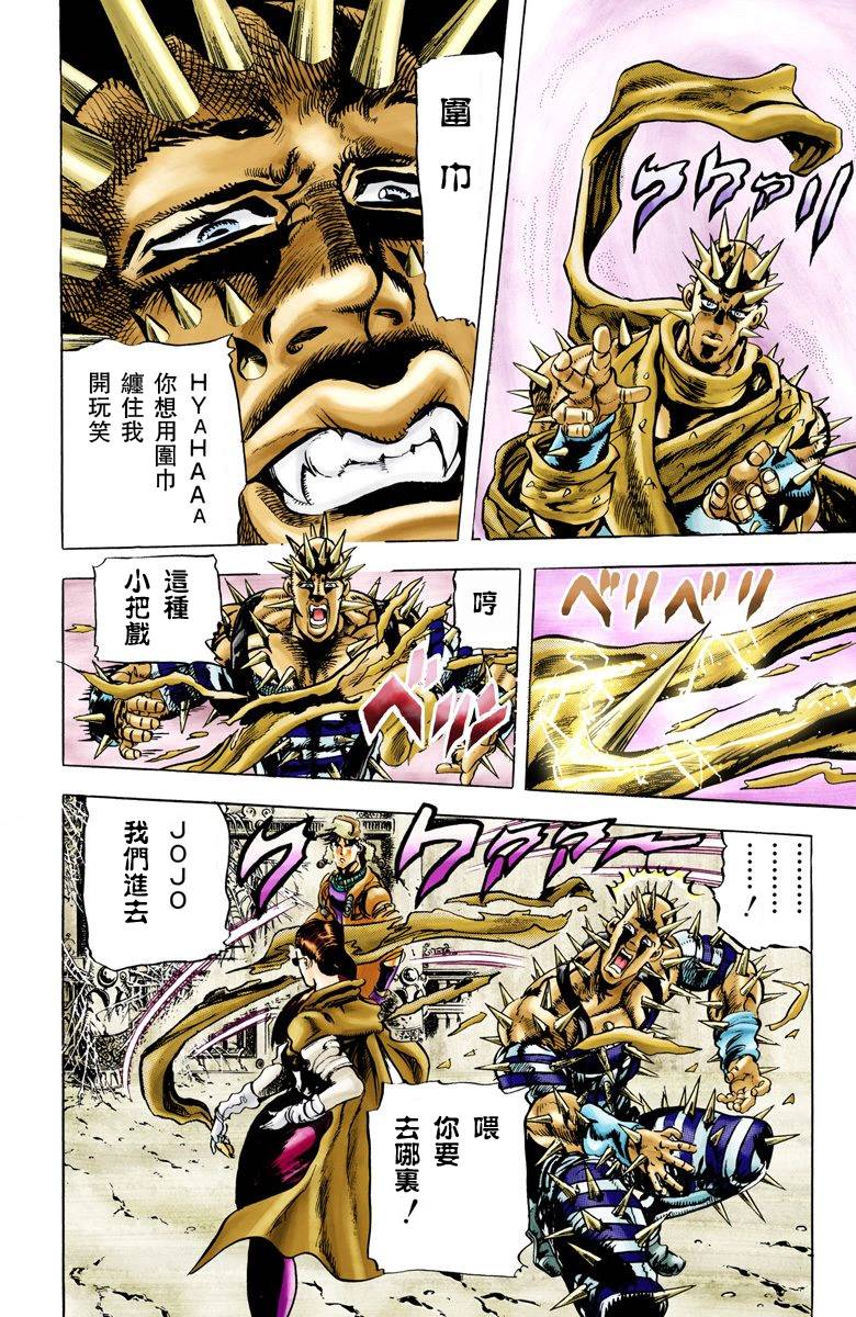 第 150 页