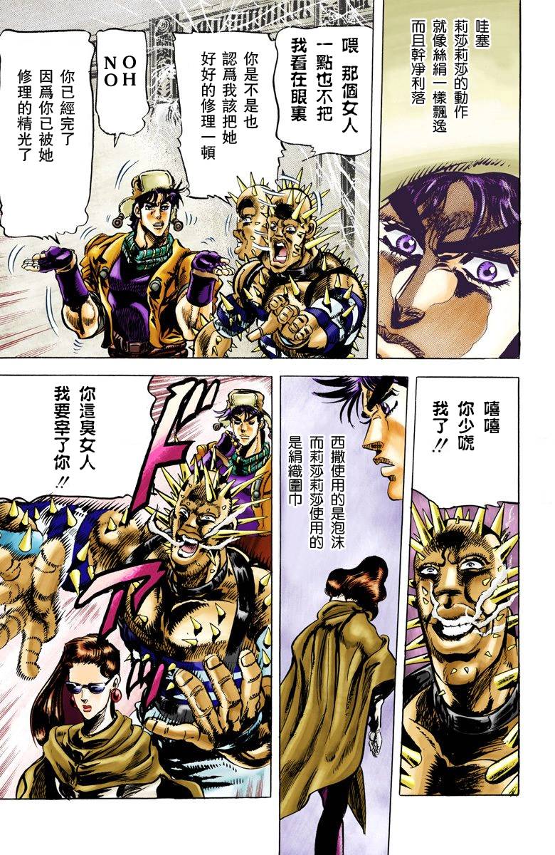 第 151 页