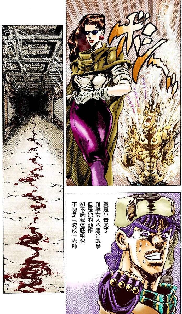 第 153 页