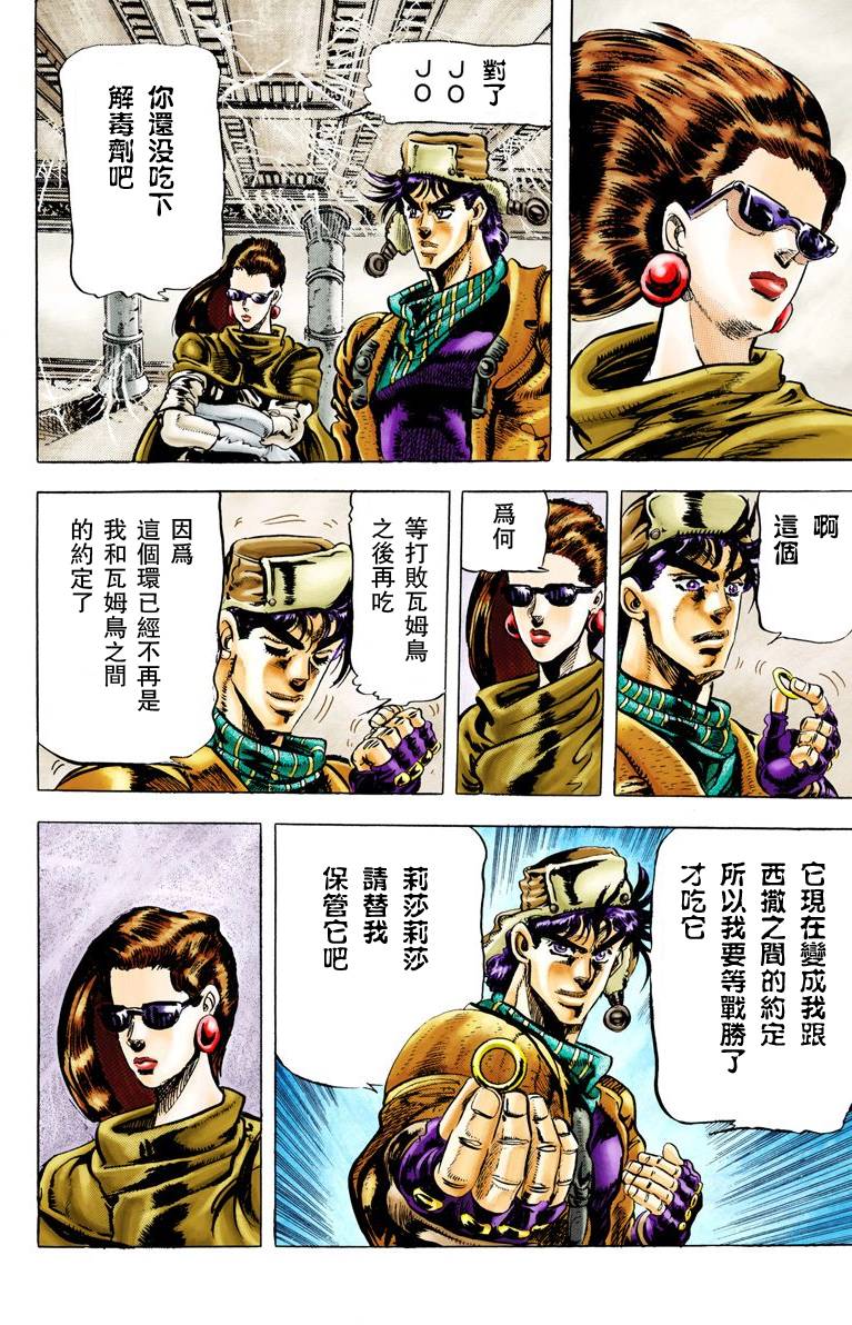 第 154 页