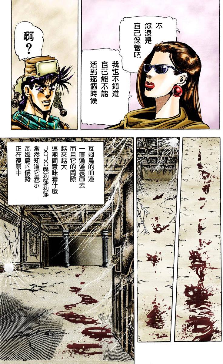 第 155 页