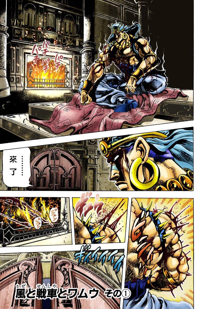 第 156 页