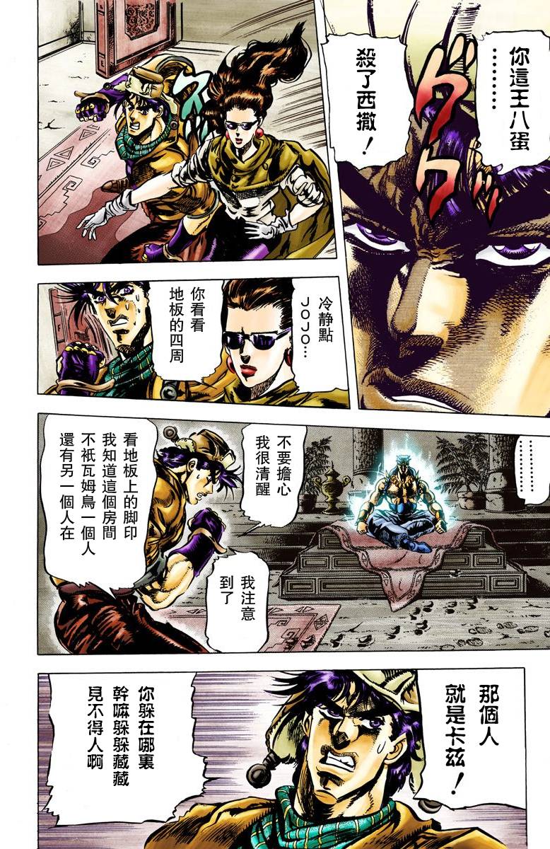 第 159 页