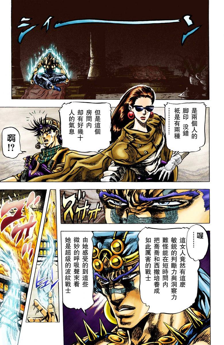 第 160 页
