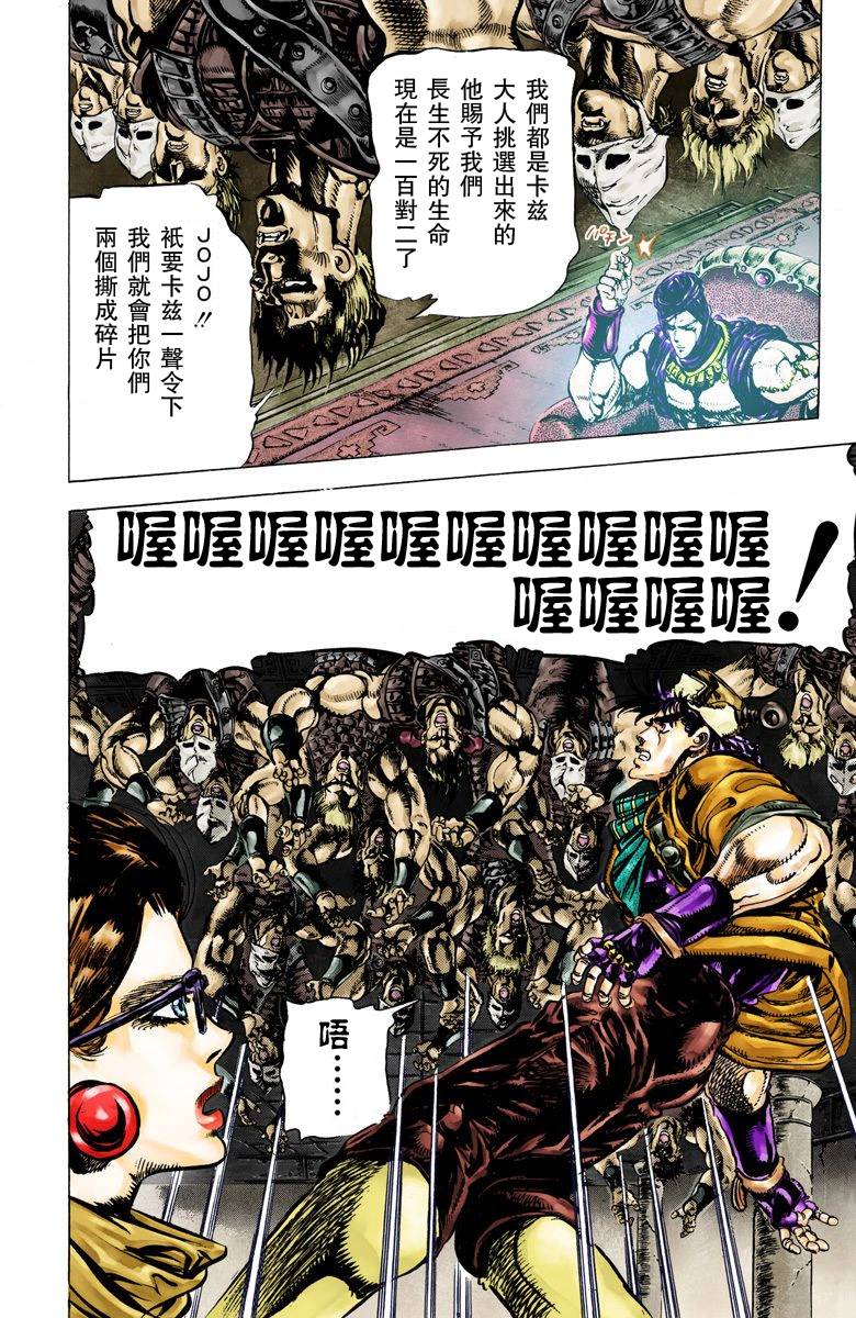 第 165 页