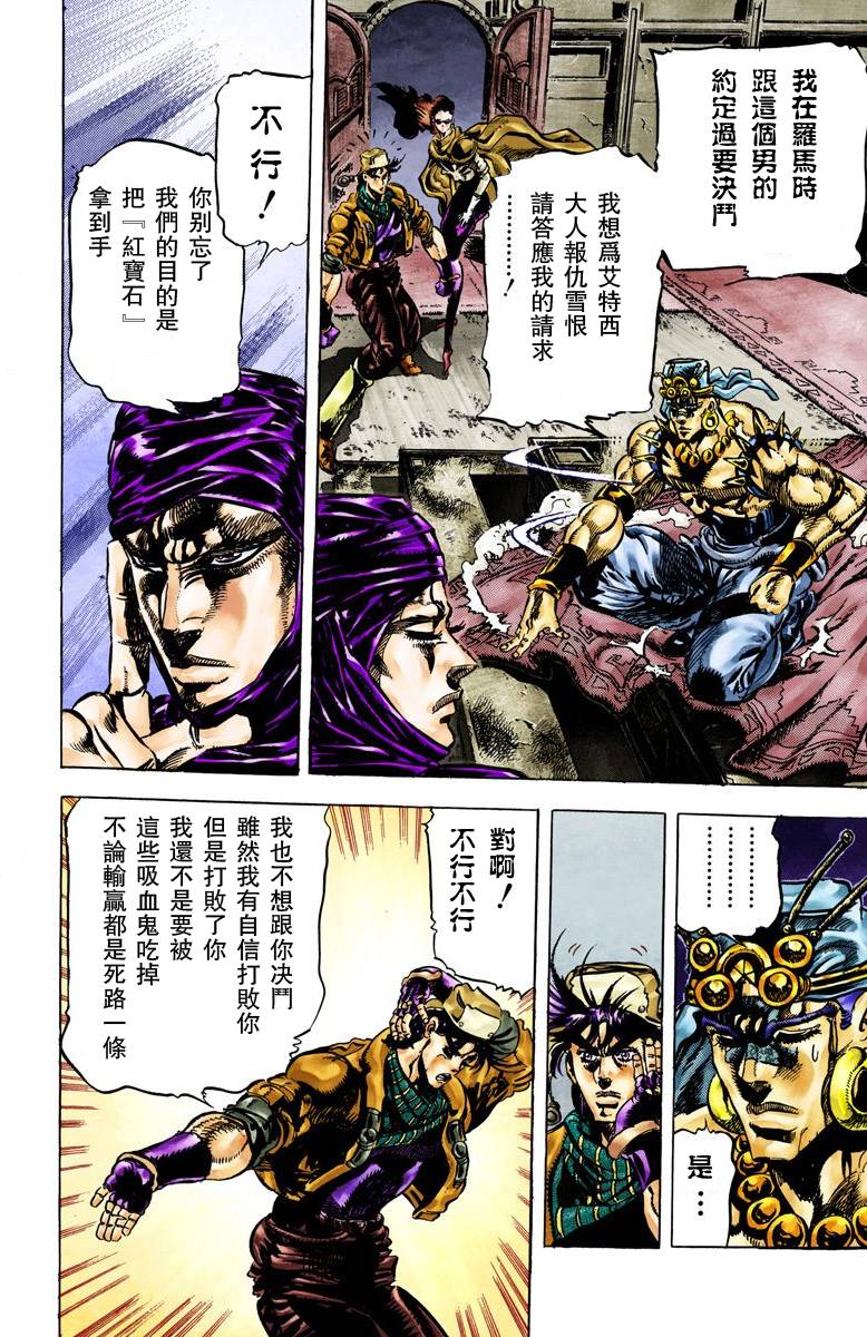 第 167 页