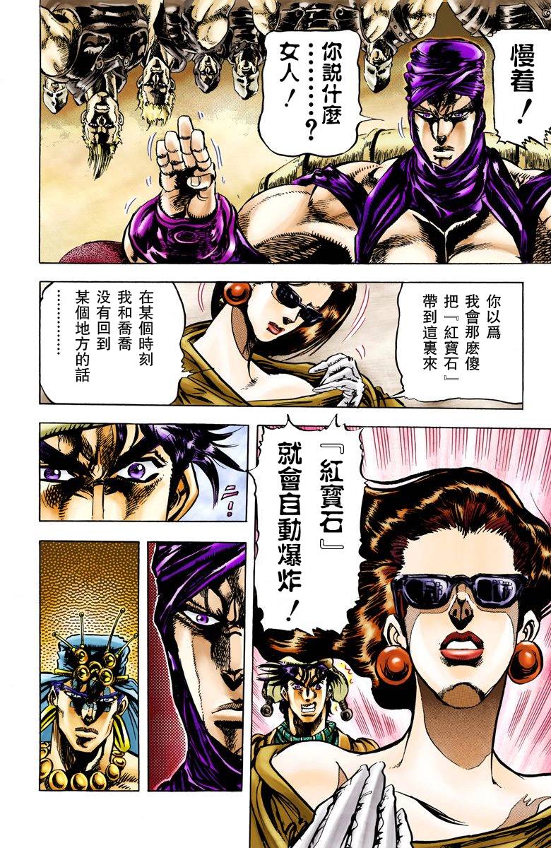 第 169 页