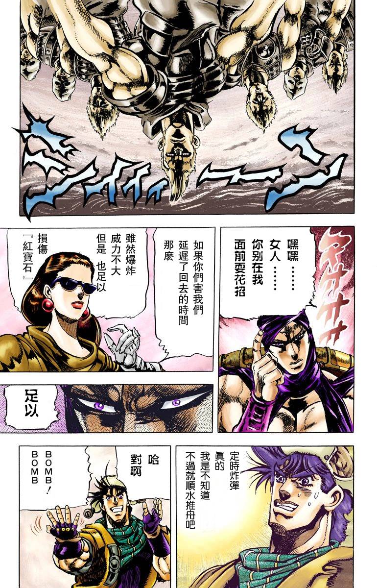 第 170 页
