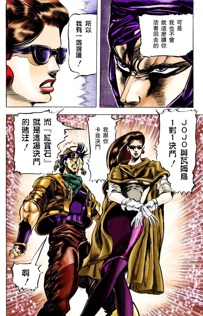 第 171 页