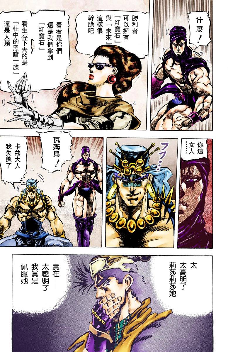 第 172 页