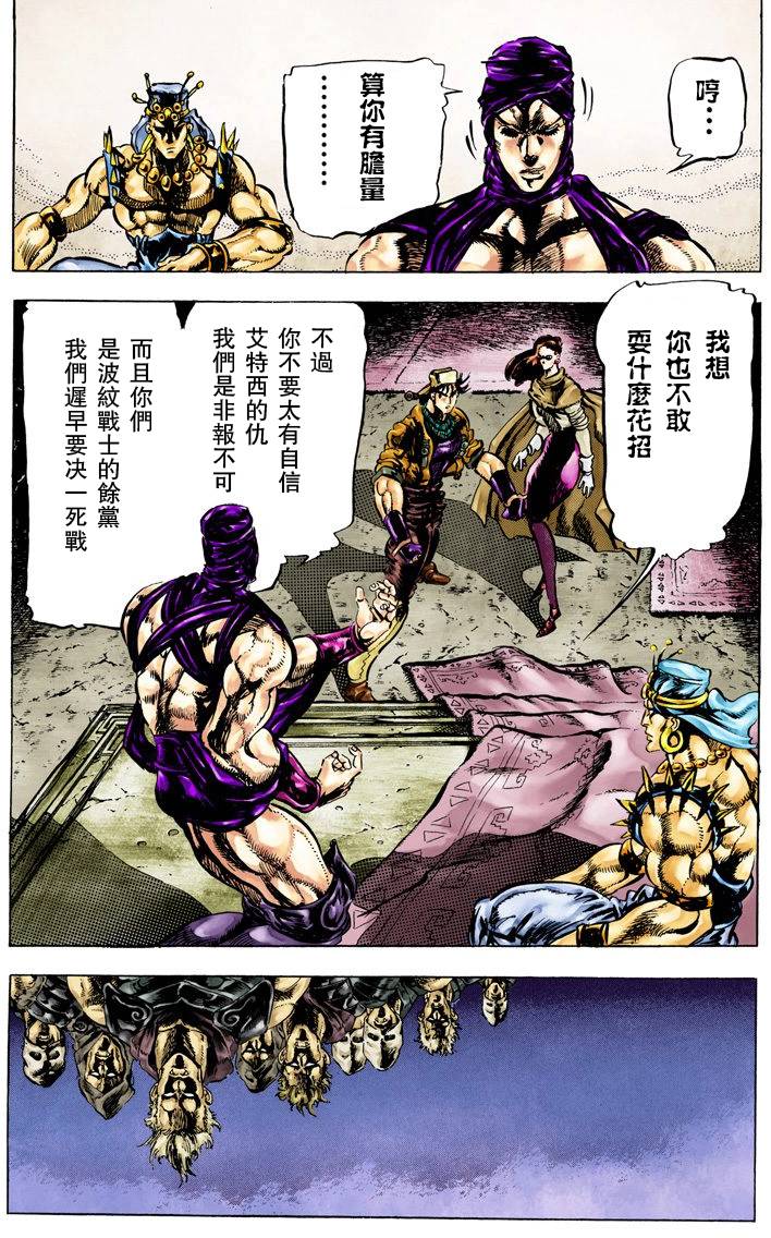 第 173 页