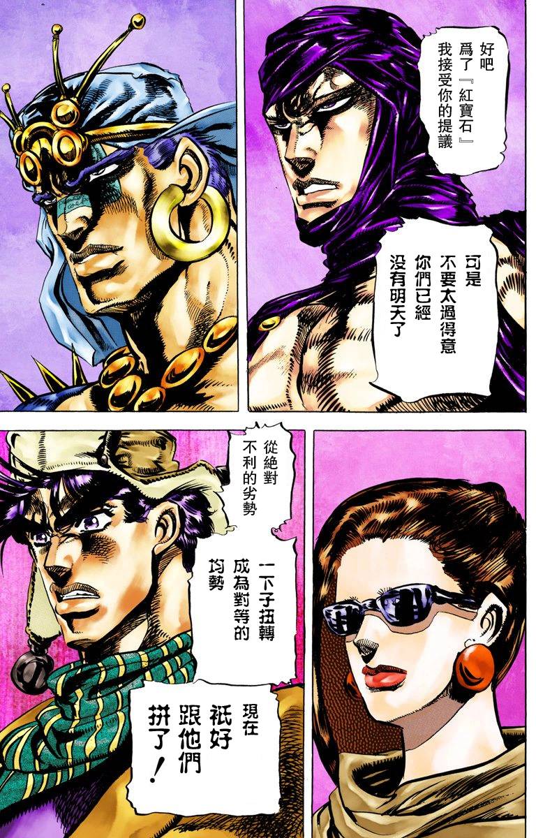第 174 页